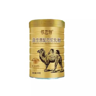 【雪莲乳业】依巴特初乳配方新疆伊犁正宗纯驼乳粉骆驼奶粉无蔗糖
