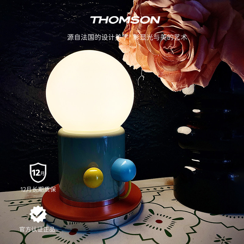 法国汤姆逊可爱创意桌面装饰小夜灯卧室床头氛围灯夜间微光睡眠灯,家装灯饰光源,小夜灯,淘宝优惠券,粉丝福利购,淘宝优惠卷