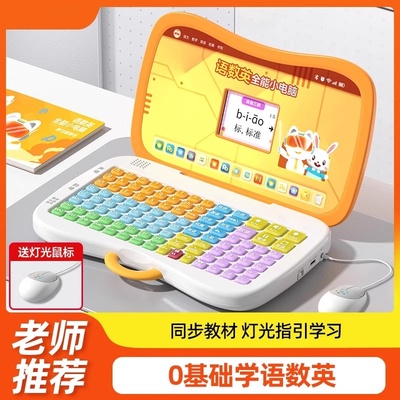 猫太子儿童平板电脑早教机学习机幼小衔接拼读训练早教益智玩具