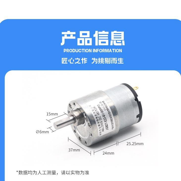 新款直销JGB37-520微型直流减速电机点钞机碳刷电机电动车马达大