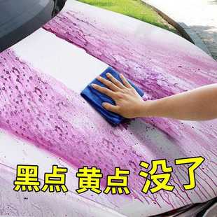 直销铁粉去除剂车用除锈剂漆面铁粉去除轮毂铁锈去铁粉剂清洗 新款