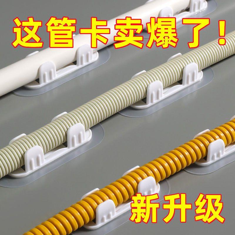 新款直销26EQ洗衣机排水管固定卡扣pvc免钉墙无痕自粘墙壁管扣瓷