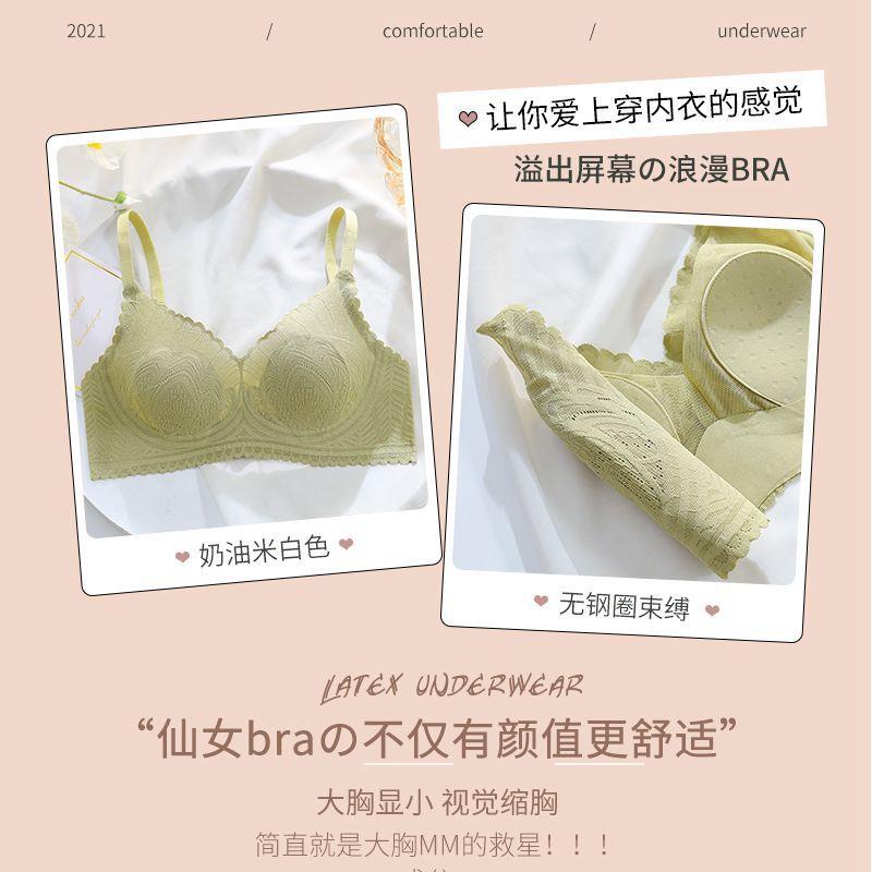 新款直销超薄款透气内衣女大胸显小夏季无钢圈舒适收副乳舒适蕾丝