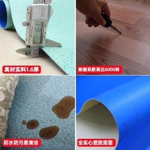 直销PVC地板革1.6MM蓝底地板胶家用防水实心塑胶纯色家装 新款 库房