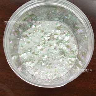 直销供应超亮魔镜粉 牌 新款 透明光学变色颜料 一袋一克 装 饰粉