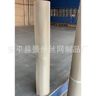 直销供应不锈钢宽幅网1米 新款 6米筛网造纸网过滤网金属编织网丝