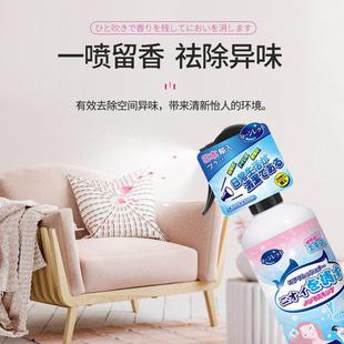 直销空气清新剂卧卫生间厕所去味剂家用除味清香喷雾室内去味 新款