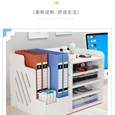 书架简易桌上置物架学生用宿舍小书柜儿童收纳办公小型书桌面神器