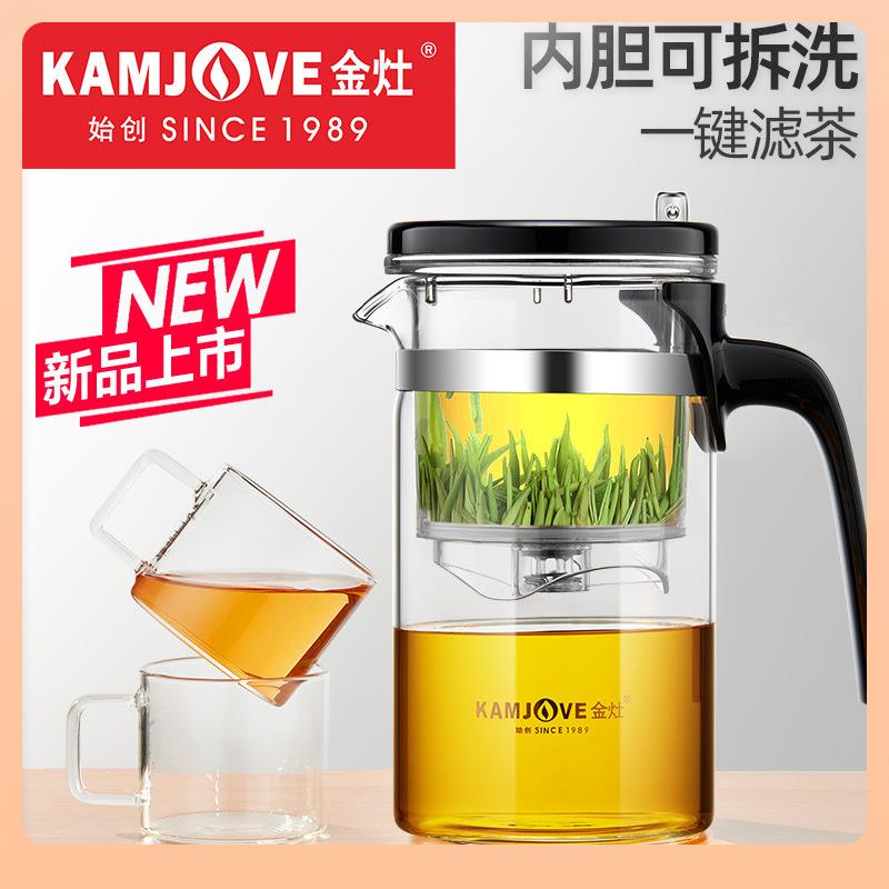 ▹金灶TP-160可拆洗飘逸杯玻璃泡茶壶内胆花茶壶茶水分离杯茶杯