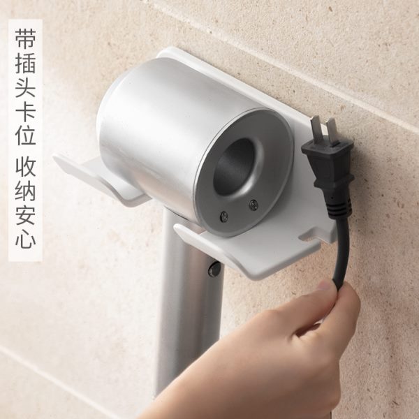 懒角落电吹风机置物架免打孔卫生间壁挂支架浴室戴森风筒收纳神器