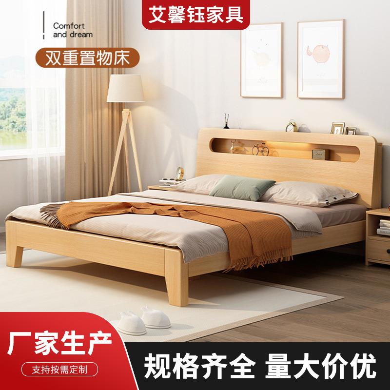 实木床现代简约1.5米主卧双人床1.8家用北欧经济型出租屋单人床架