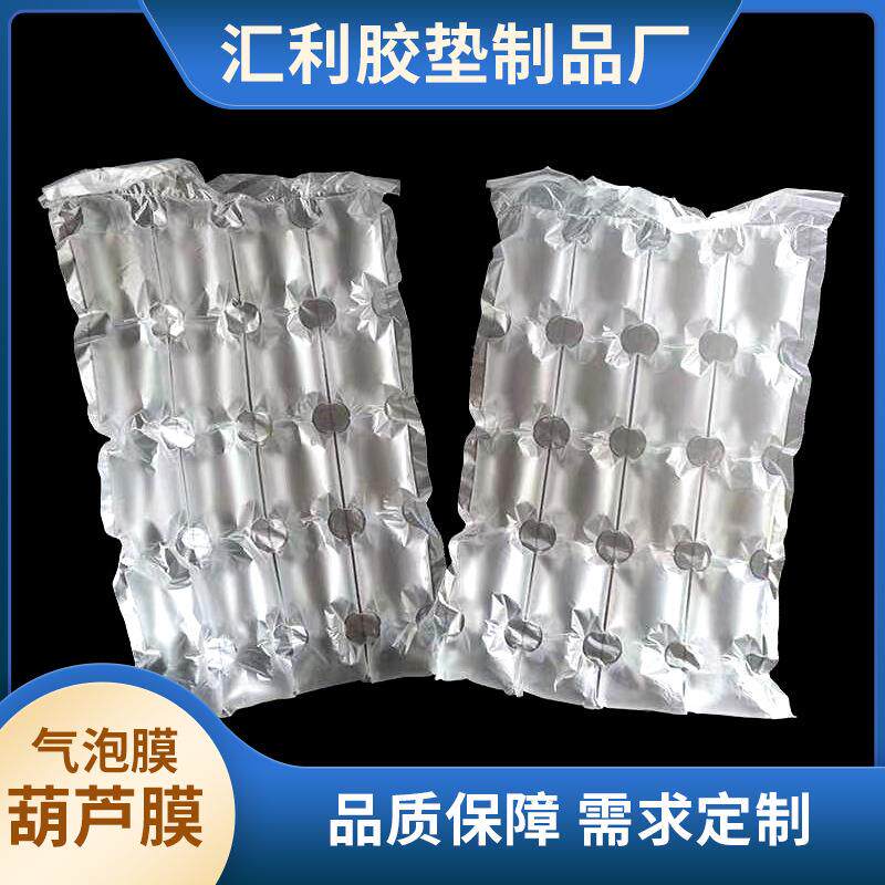 气泡卷物流快递打包葫芦膜防震加厚泡泡纸泡沫垫缓冲包装气泡膜