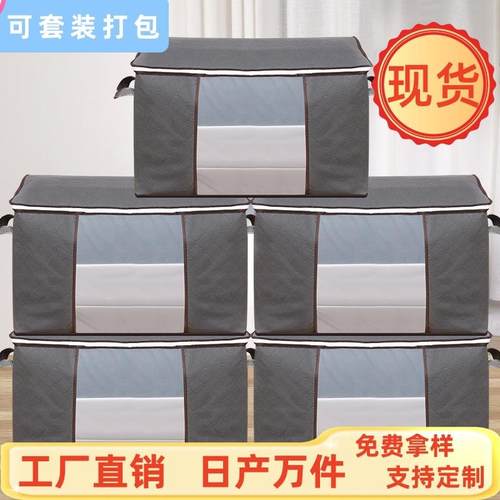 收纳袋棉被收纳包搬家打包袋衣服整理袋衣物行李袋无纺布被子收纳
