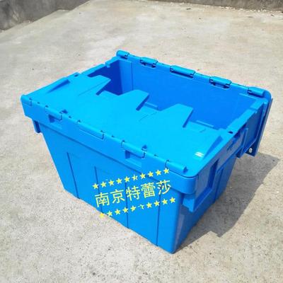 斜插箱斜插式物流箱带盖物流周转箱连锁斜物流通用