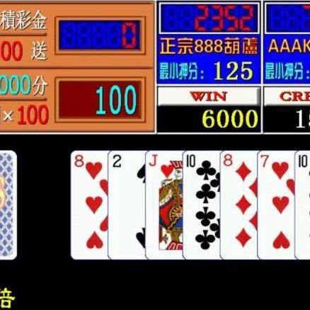 金葫芦2代888翻牌机AAAKK安卓手机版华为街机怀旧回忆游戏