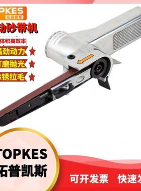 台湾拓普凯斯CY-39210气动砂带机砂带打磨机10MM气动环带机
