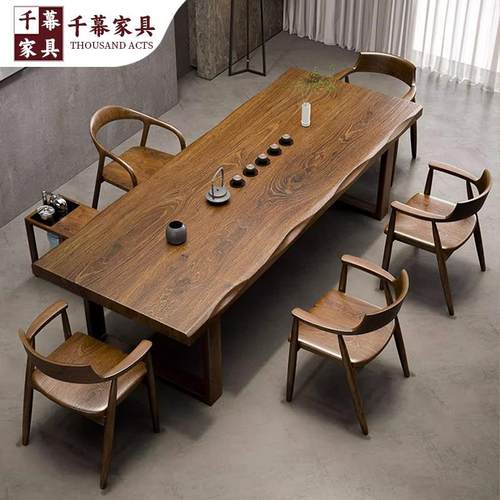 千慕实木茶桌椅组合现代简约家用大板泡茶桌子办公室接待功夫茶台