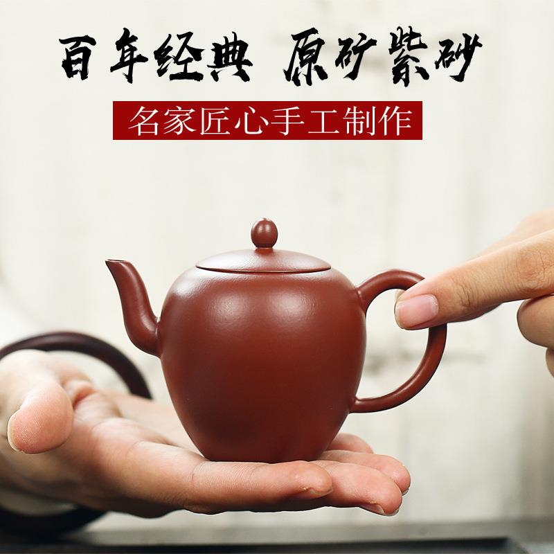 宜兴小容量迷你紫砂壶纯手工大红袍美人肩茶壶名家功夫茶具手把壶
