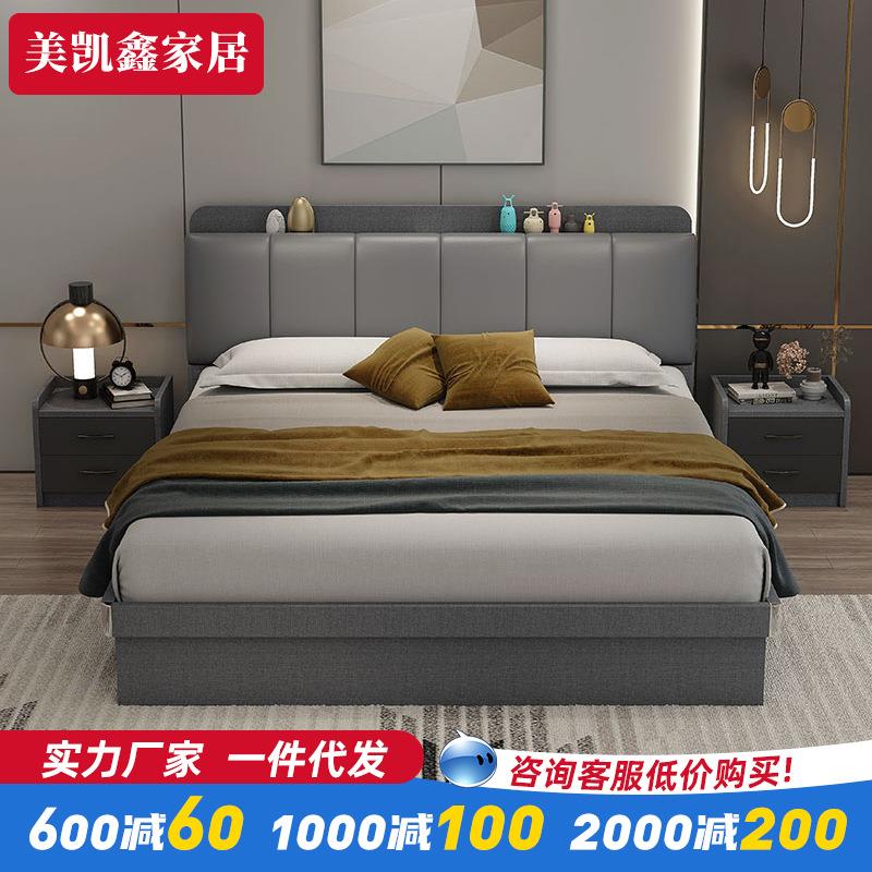 皮床主卧配套双人床现代简约带抽屉高箱储物床1.5 小户型简约婚床