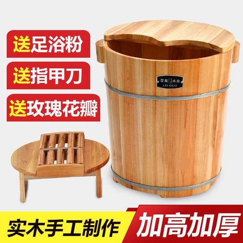 高杉木桶足浴木桶足浴桶洗脚盆木桶泡木盆家用带盖多规格木桶
