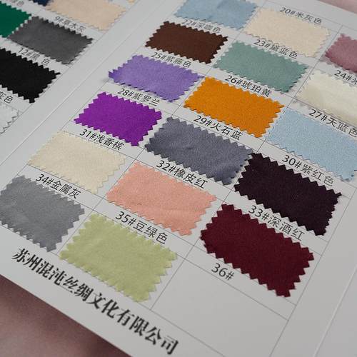 纯真丝素绉缎色卡 现货颜色16/19/22姆米14654 14101丝绸面料