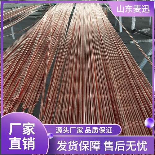 63*3铜包钢离子接地极 纯铜离子接地极 电解离子接地极 镀铜钢管