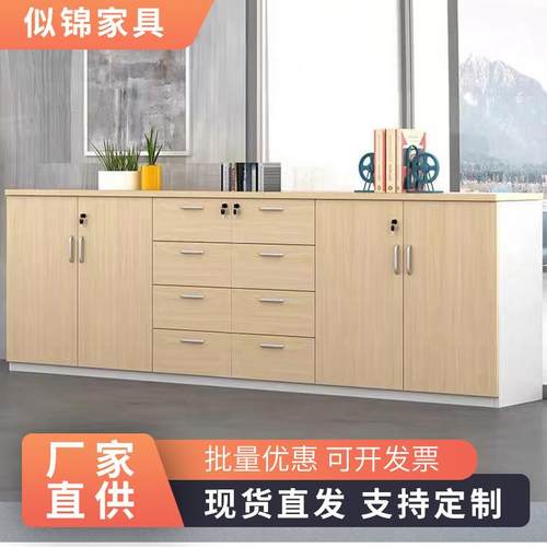 文件柜矮柜档案柜办公室带抽边柜带锁储物柜书柜打印机资料收纳柜