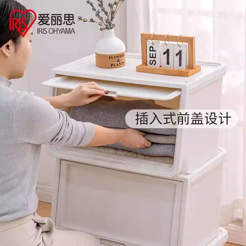 爱丽思家用儿童玩具衣物整理箱侧开储物塑料大号前开式翻盖收纳箱
