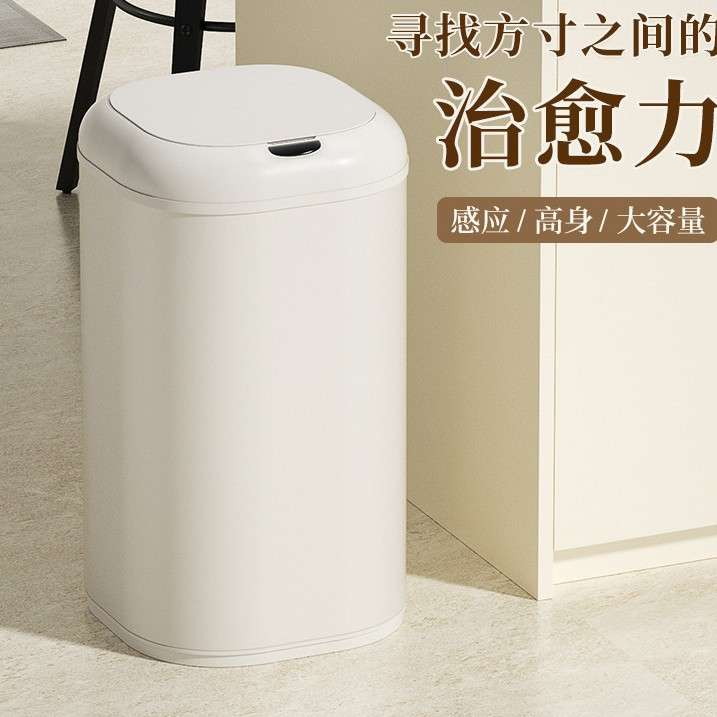 30L不锈钢智能垃圾桶厨房客厅高颜值商用感应式脚踢免弯腰垃圾桶