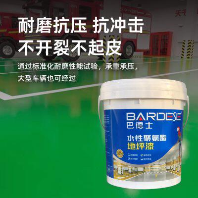 厂家巴德士地坪漆室内球场乐园通道耐磨防水地面漆水性聚氨酯地坪
