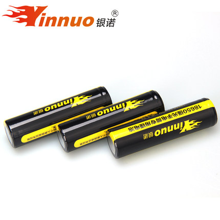 银诺手电筒锂电池18650可充电3.7-4.2V