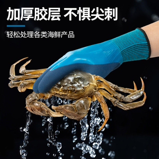 杀鱼专用手套防刺防扎防水防滑赶海抓鱼抓螃蟹厨房水产海鲜处理男