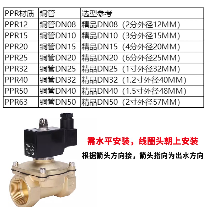 自动排水电磁水阀电子长时定时单组循环时间继电器控制时控开关