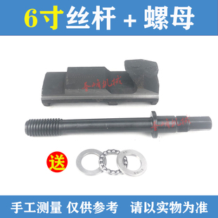 铣床平口钳配件角固式虎钳丝杆螺母扳手活动快钳口板固定块6寸8寸