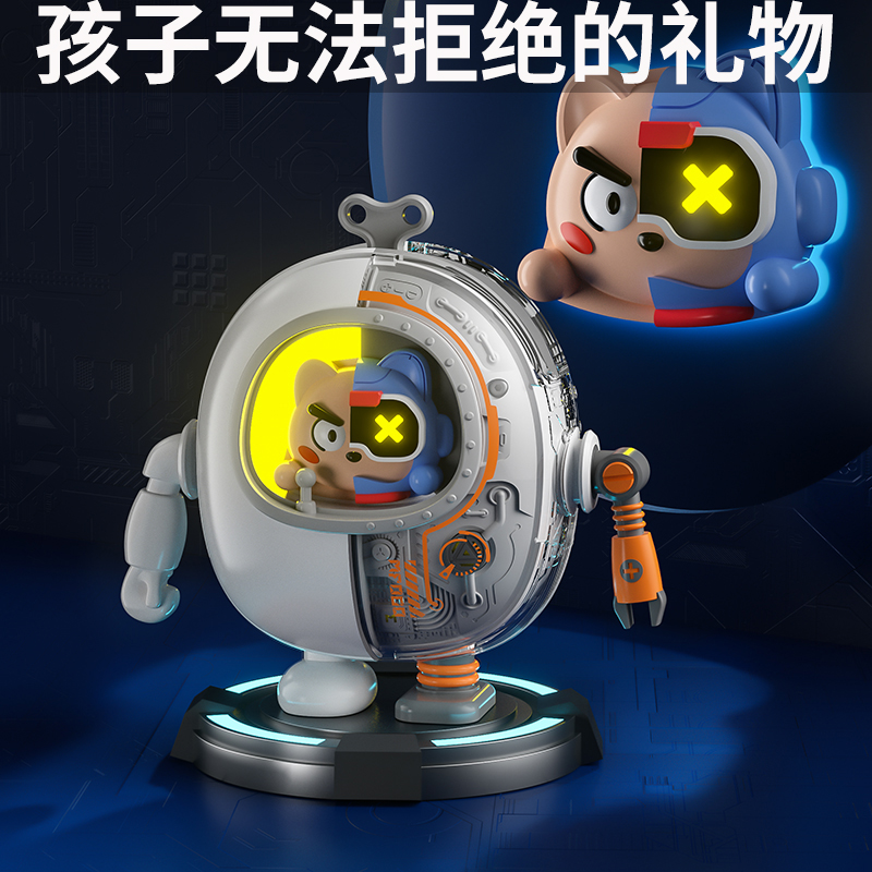 生日礼物男孩六一儿童节男童6岁8十10小学生9实用伴手礼12的7玩具