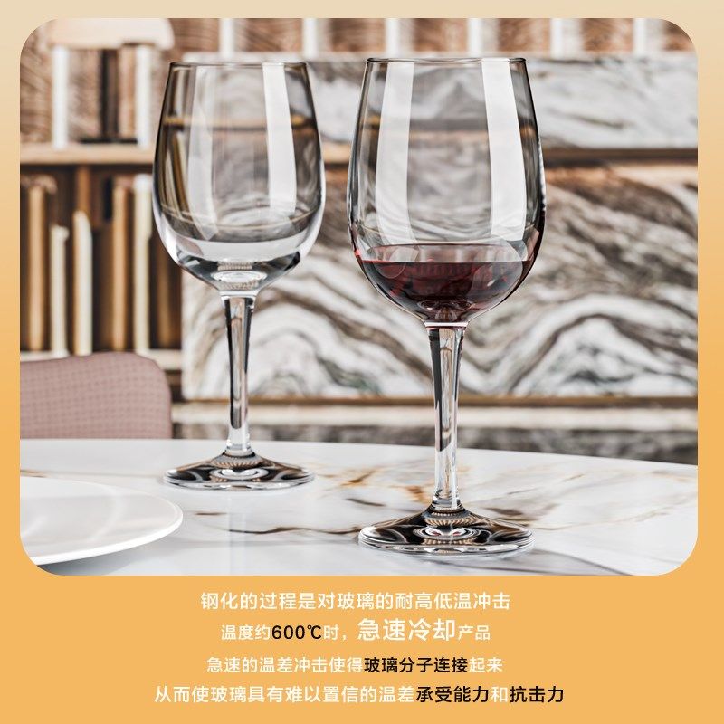 红酒杯套装欧式摔不烂钢化玻璃杯耐高温葡萄酒杯家用醒酒器套装