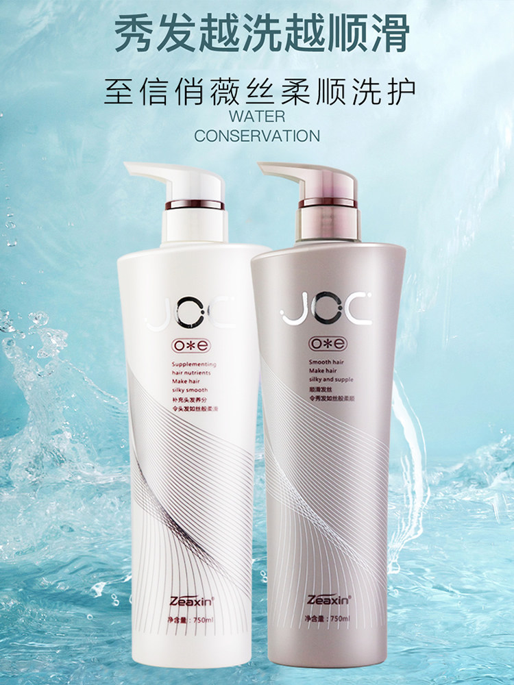Ланолиновая маска для волос Zhixin joc Qiaowei Sheep Placenta Conditioner смягчает и восстанавливает сухие волосы, поврежденные после окрашивания и химической завивки Изображение 1