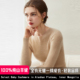 一线成衣 显瘦针织羊毛衫 打底羊绒衫 女100纯羊绒毛衣套头圆领修身