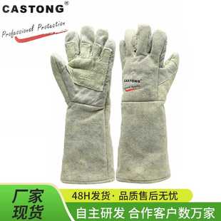 CASTONG耐高温手套500度加强烘培工业防烫五指ABG 45卡司顿