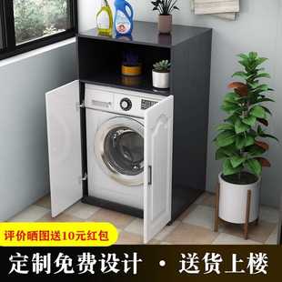 滚筒洗衣机柜落地家用浴室架洗衣机置物架阳台卫生间收纳架角架