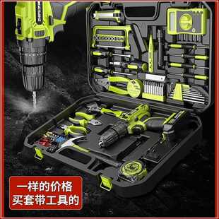 五金工具套装 德国芝浦电钻充电锂电钻家用手电钻工具箱套装 多功能