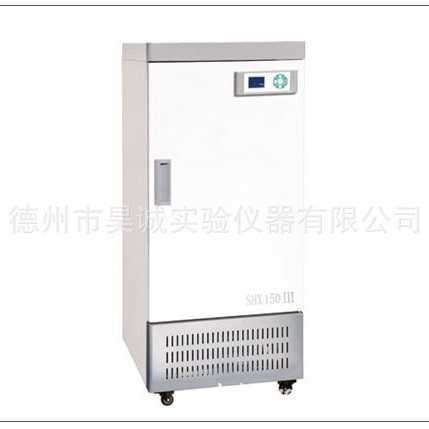 树立SHX70III电热恒温培养箱 150III 250III 350III 生化培养箱