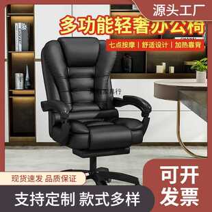 电脑椅子办公椅老板椅可躺可升降家用舒适久坐办公室午睡电竞座椅