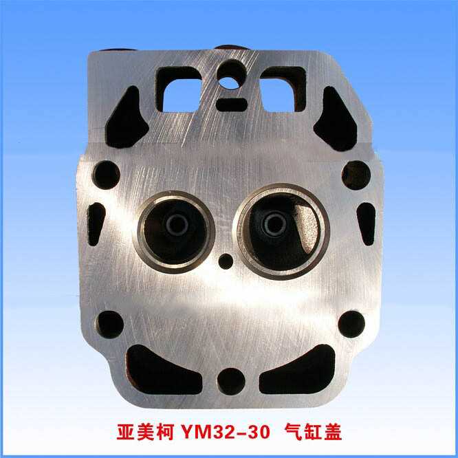 亚美柯YM32/YM30气缸盖 漕桥武蕾气缸盖 主机配套汽缸盖缸头