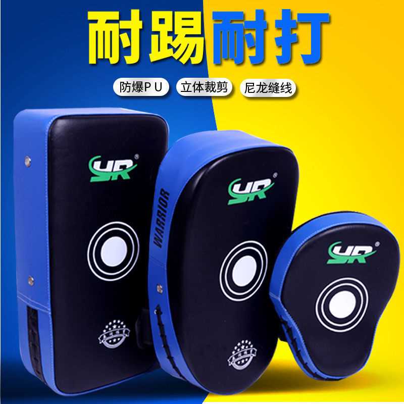 加厚散打搏击脚靶手靶泰拳脚靶手靶成人儿童拳击训练手靶拳靶