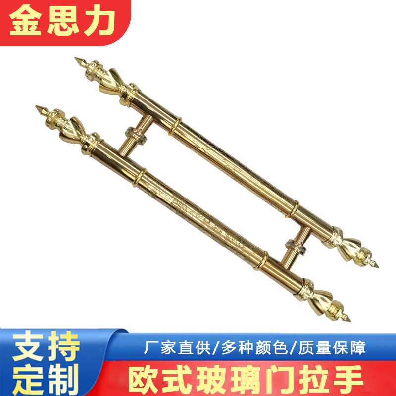 厂家直供木门玻璃门拉手餐厅别墅红古铜黄钛金轻奢直脚大门把手