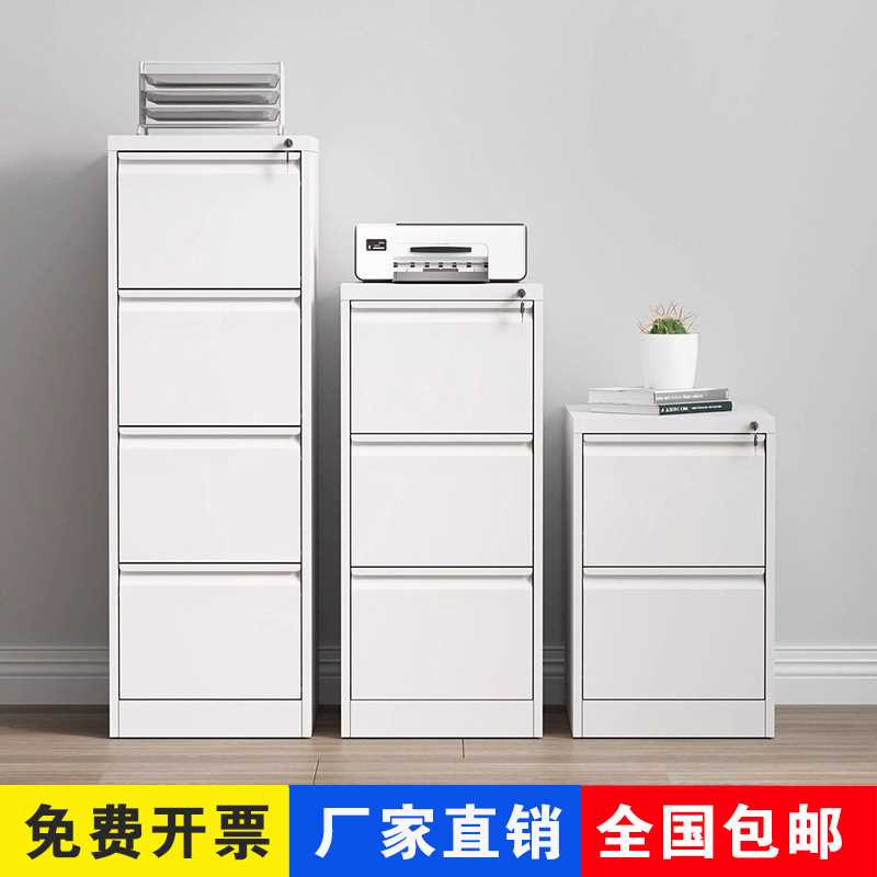 拆装卡箱挂劳柜a4fc立式资料档案柜铁皮抽屉式摔箱文件柜厂家直供