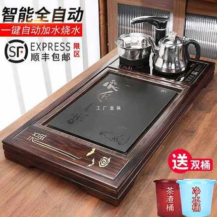 全自动茶盘家用新款石茶台烧水壶一体实木大茶海茶具套装排水托盘