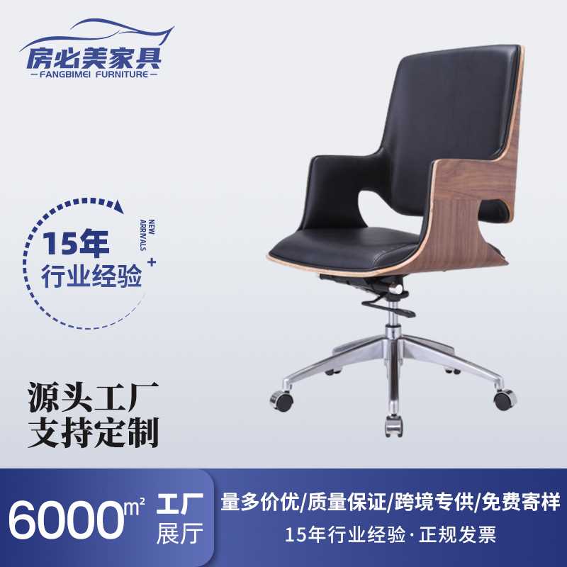 简约舒适休闲大班椅商务人体工学老板椅时尚可旋转升降家用办公椅
