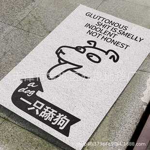 宠物地毯猫砂垫入户门口高弹丝圈脚垫 家用萌宠地垫现代个性